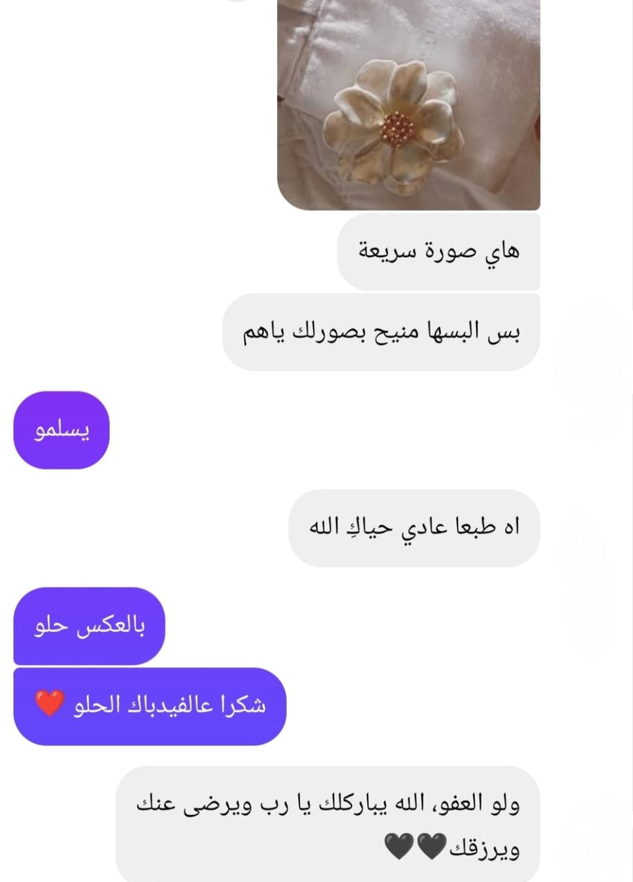 تجارب زبائننا