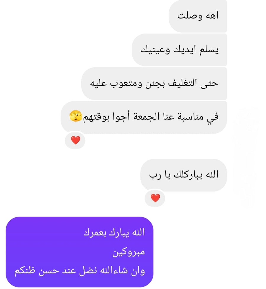 تجارب زبائننا